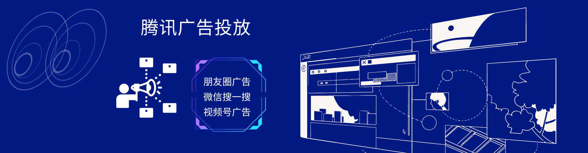 信义竞价推广