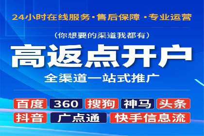 某企业SEM竞价成功逆袭的秘诀